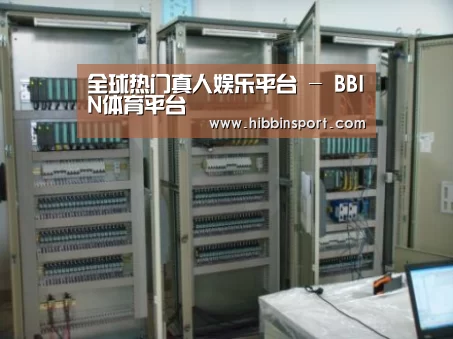 BBIN国际厅案例展示五