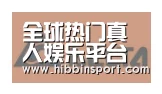 BBIN国际厅合作伙伴六