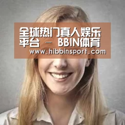 BBIN国际厅经销商感言一