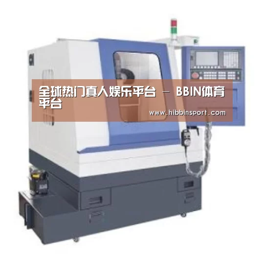 BBIN国际厅产品名称四