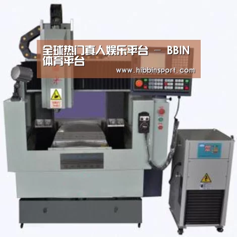 BBIN国际厅产品名称三