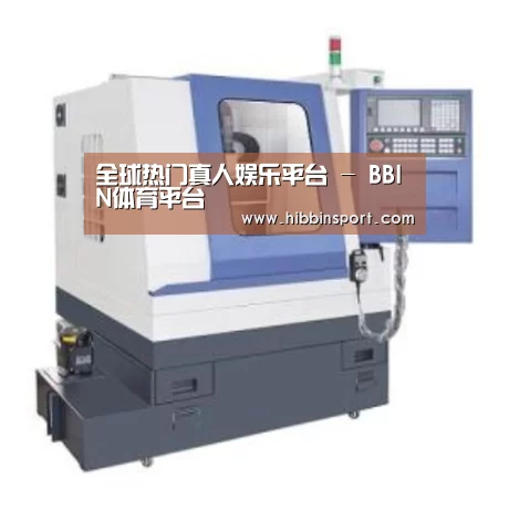 BBIN国际厅产品名称四