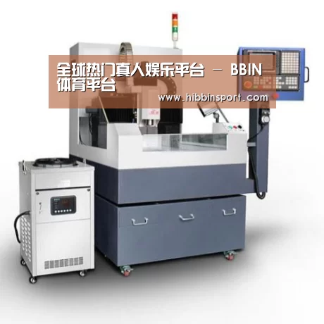 BBIN国际厅产品名称六