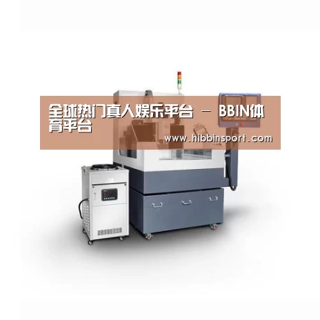 BBIN国际厅产品名称五