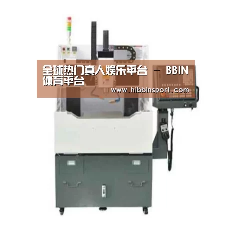 BBIN国际厅产品名称二