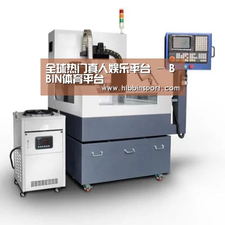 BBIN国际厅产品名称六