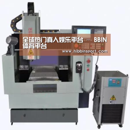 BBIN国际厅产品名称二
