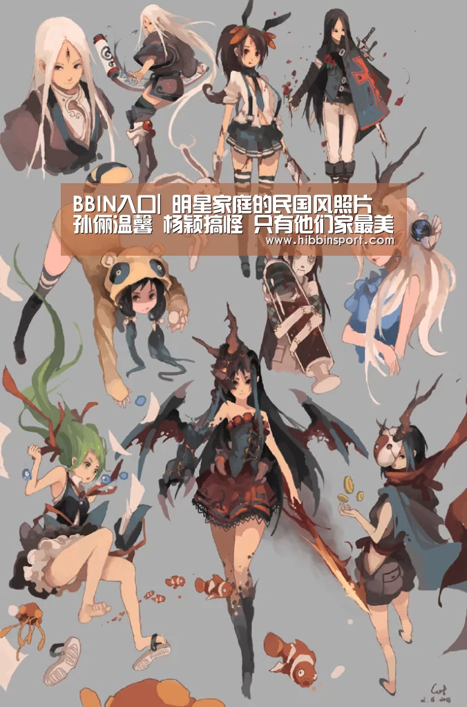 BBIN国际厅