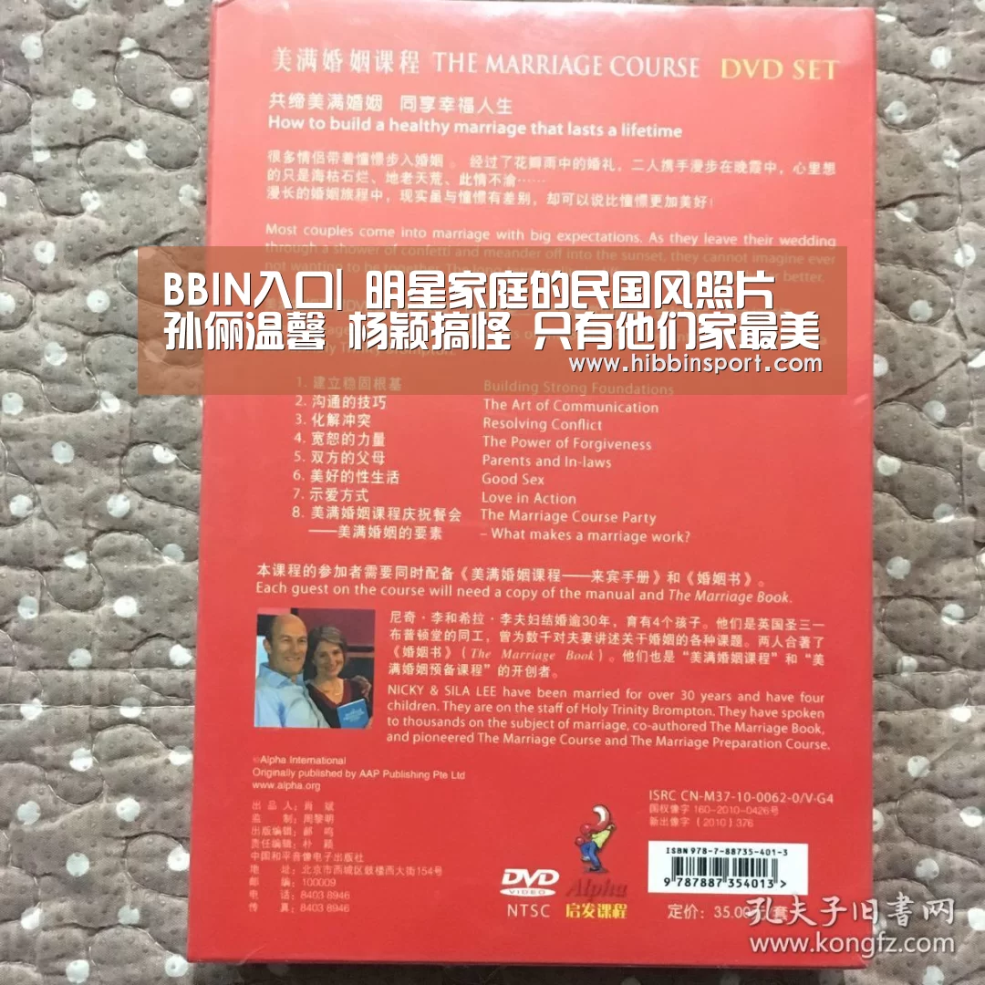 BBIN百家乐