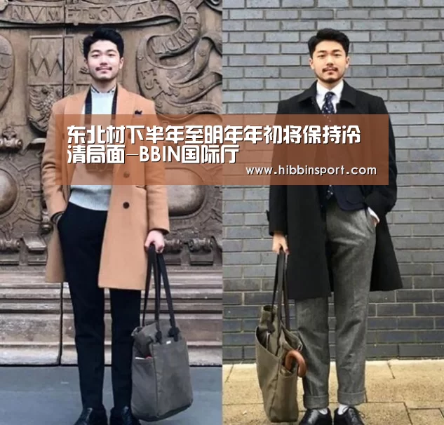 东北材下半年至明年年初将保持冷清局面-BBIN国际厅(图1) BBIN国际厅