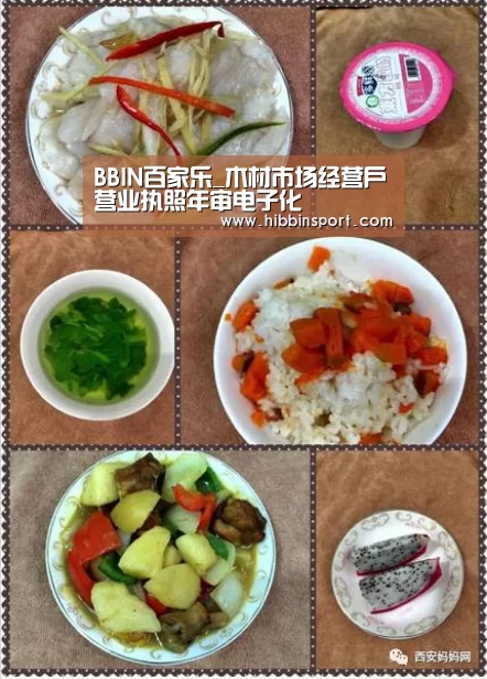BBIN百家乐