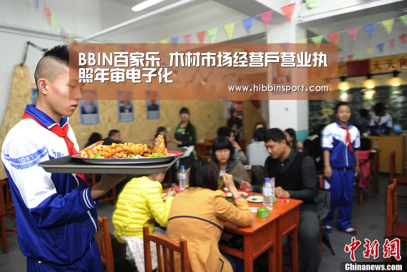 BBIN下载