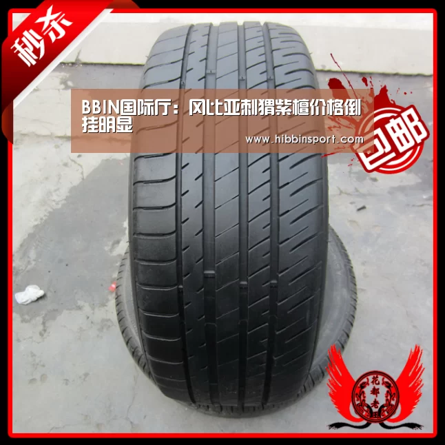 BBIN百家乐