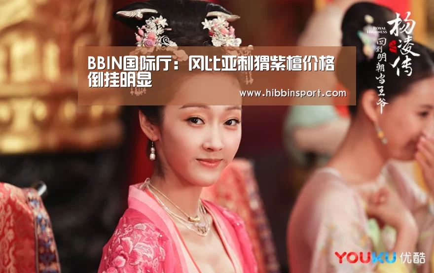BBIN国际厅