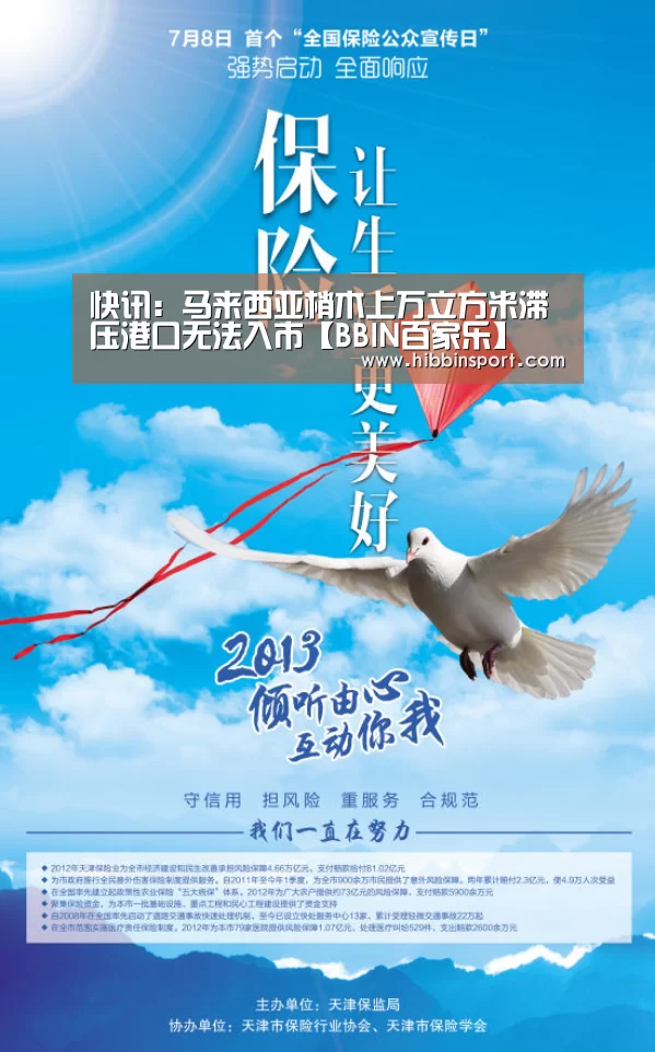 BBIN国际厅