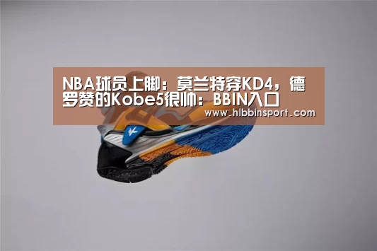 BBIN国际厅